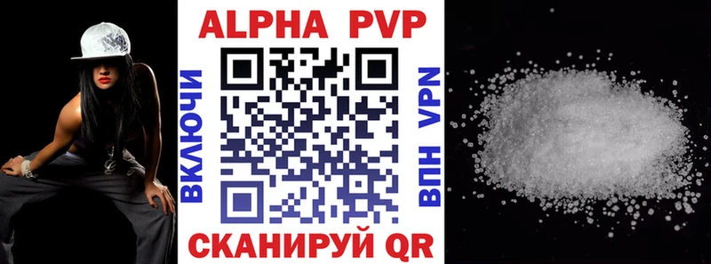 Купить закладку Бошки Шишки  Мефедрон  Знаменск