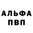 Амфетамин 97% Nawal_ N_Heaven
