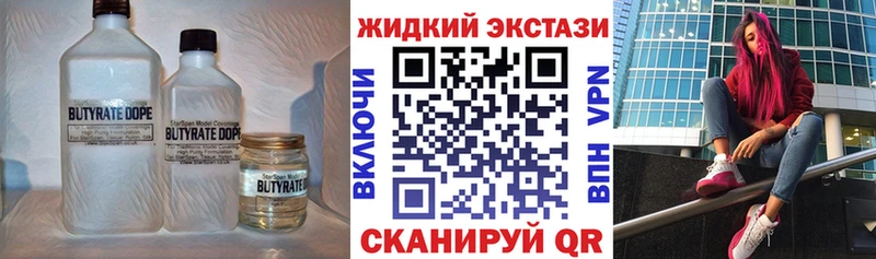 Купить закладки  Знаменск  Бутират оксибутират 