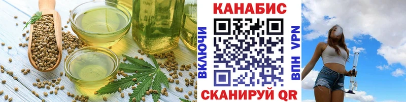 Купить где  Знаменск  Еда ТГК марихуана 