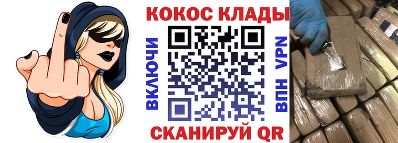 Купить где  Знаменск  КОКАИН Fish Scale 