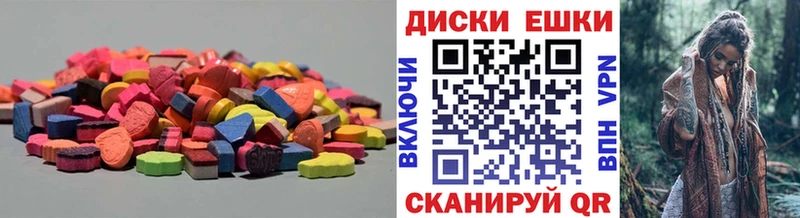 ЭКСТАЗИ Cube  Купить  Знаменск 