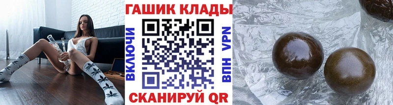 Купить  Знаменск  ГАШИШ Cannabis 