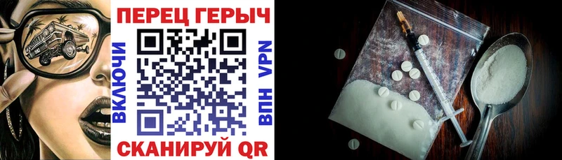 ГЕРОИН хмурый  Купить где  Знаменск 