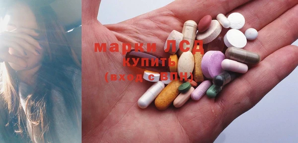 MDMA Волоколамск