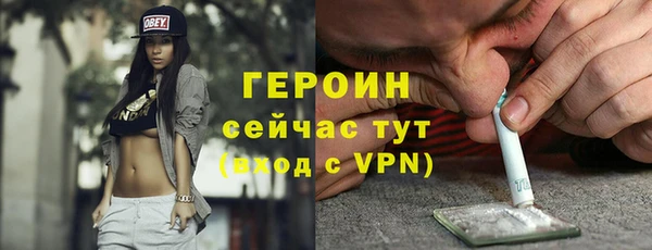 MDMA Волоколамск