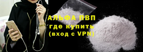гашиш Волосово