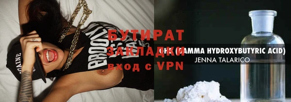 MDMA Волоколамск