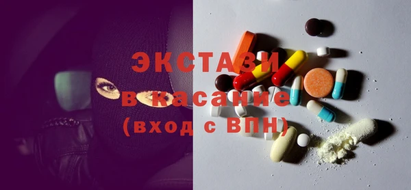 MDMA Волоколамск