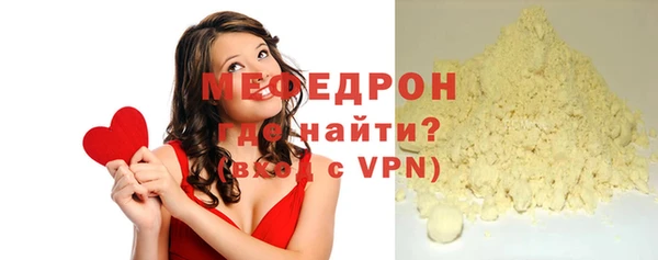 гашиш Волосово