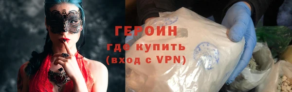 MDMA Волоколамск