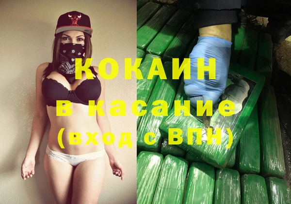 гашиш Волосово