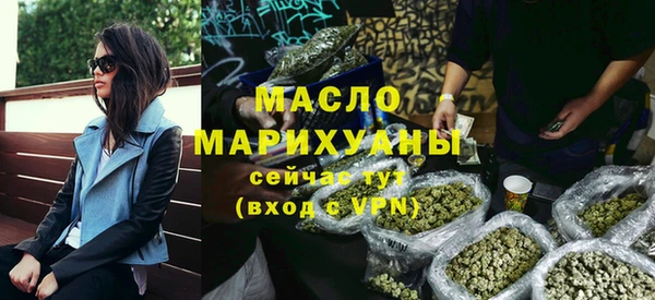 MDMA Волоколамск
