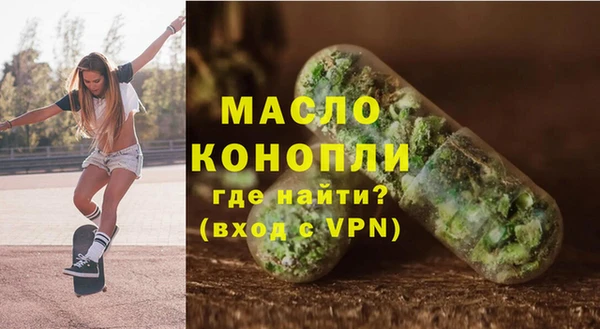 MDMA Волоколамск