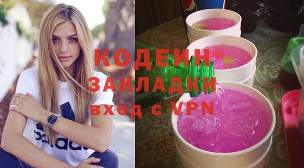 MDMA Волоколамск
