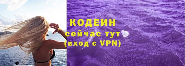 гашиш Волосово