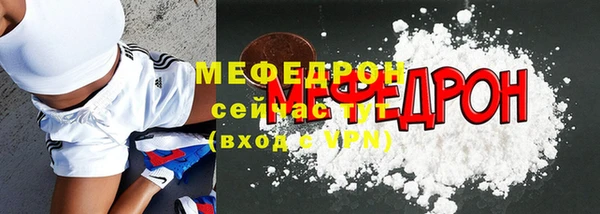 МДПВ Володарск