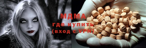 MDMA Premium VHQ Верея