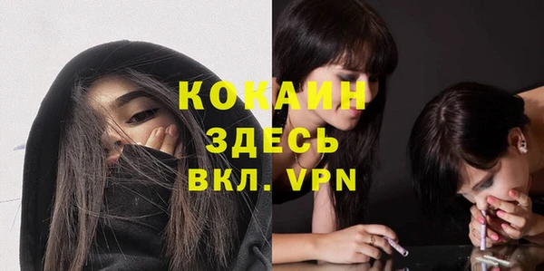 гашиш Волосово