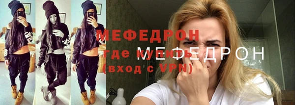 метадон Верхний Тагил