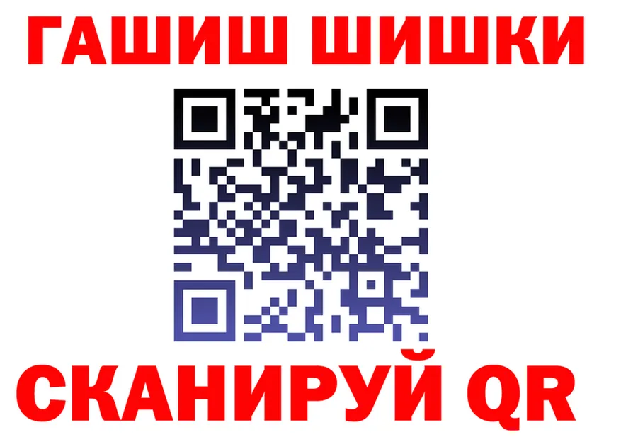 Гашиш убойный как зайти площадка kraken Знаменск