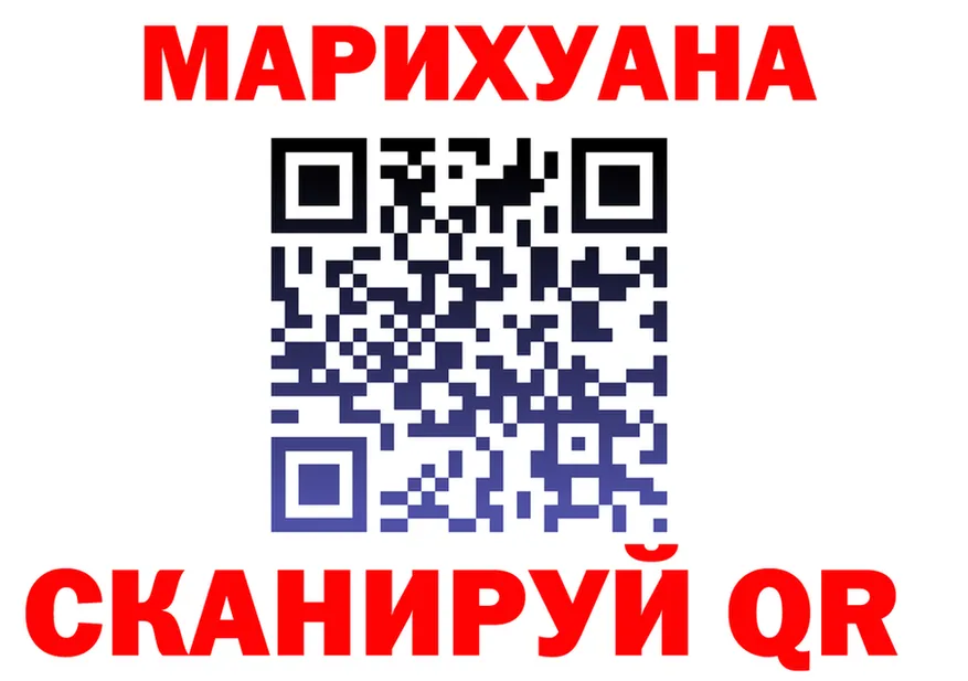 Канабис OG Kush онион это МЕГА Знаменск
