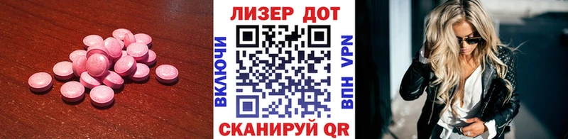 Лсд 25 экстази кислота  Купить где  Знаменск 
