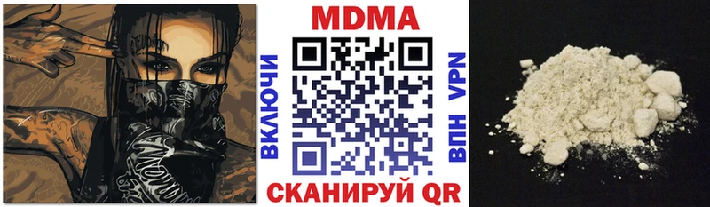 Купить где  Знаменск  МДМА кристаллы 