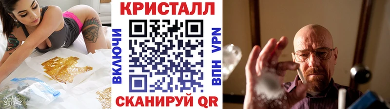 МЕТАМФЕТАМИН Methamphetamine  Купить  Знаменск 