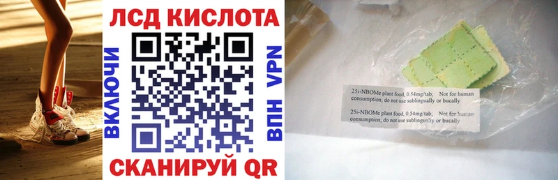 Купить  Знаменск  Марки N-bome 1,8мг 