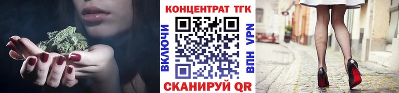 Дистиллят ТГК вейп  Купить где  Знаменск 