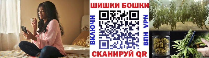 Каннабис конопля  Купить  Знаменск 