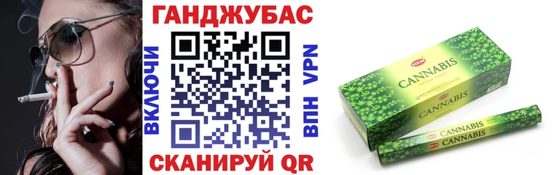 Бошки Шишки планчик Знаменск